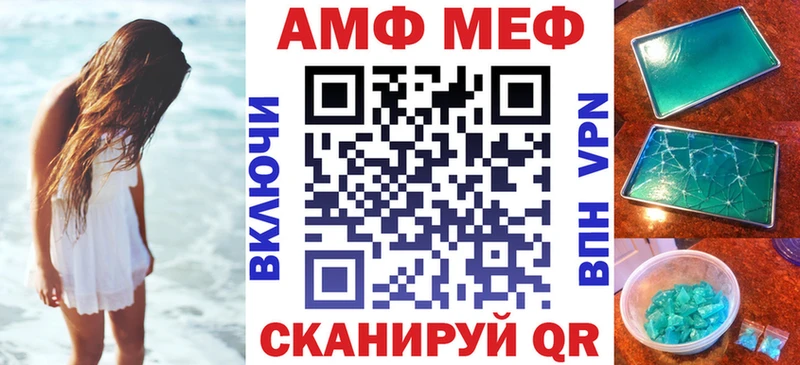 дарк нет официальный сайт  купить закладку  Норильск  Amphetamine 97% 