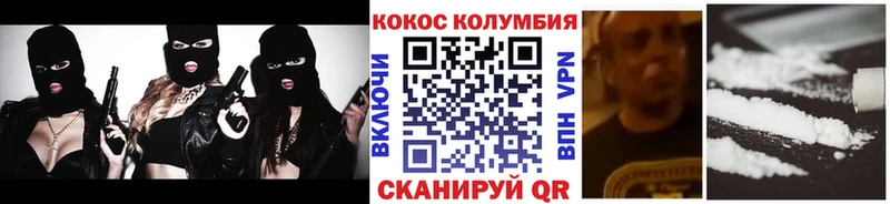 COCAIN 99%  Норильск 