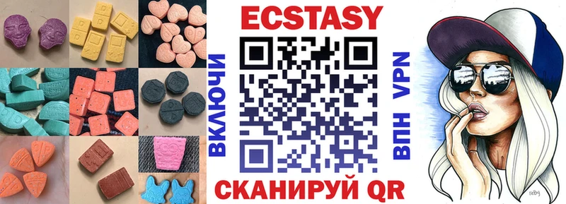 ЭКСТАЗИ 250 мг  купить наркоту  Норильск 