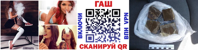 ГАШ хэш  кракен ССЫЛКА  Норильск  купить  цена 