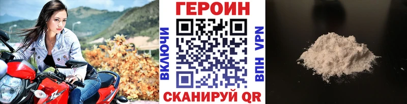 Героин герыч МЕГА как войти Норильск наркошоп
