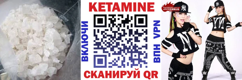Кетамин ketamine  Норильск 