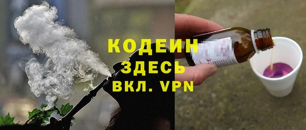 скорость Вязьма