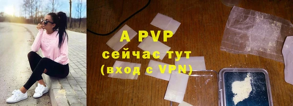 соль курить ск Вяземский