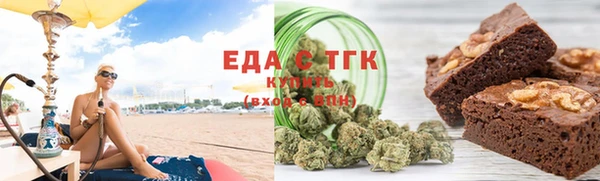 соль курить ск Вяземский