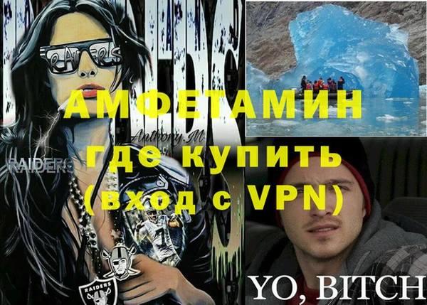 соль курить ск Вяземский