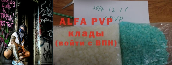 соль курить ск Вяземский