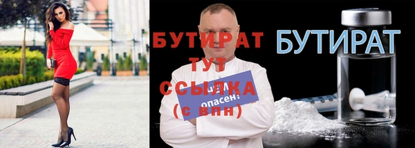 соль курить ск Вяземский