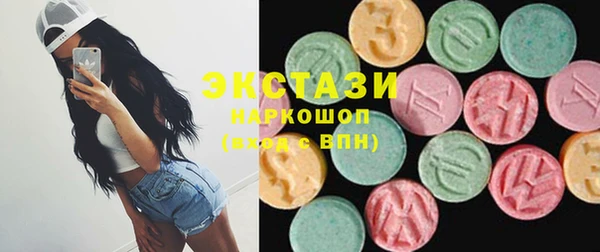 соль курить ск Вяземский
