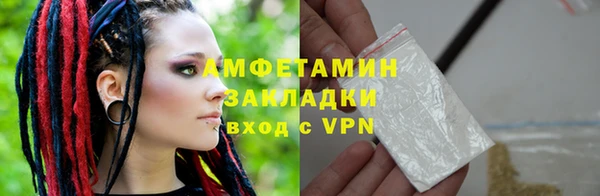 скорость Вязьма
