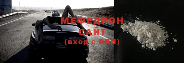 скорость Вязьма