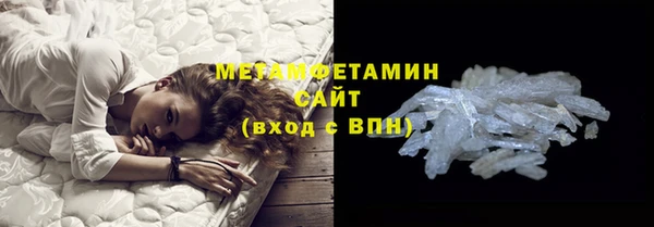 соль курить ск Вяземский