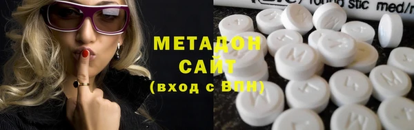 соль курить ск Вяземский