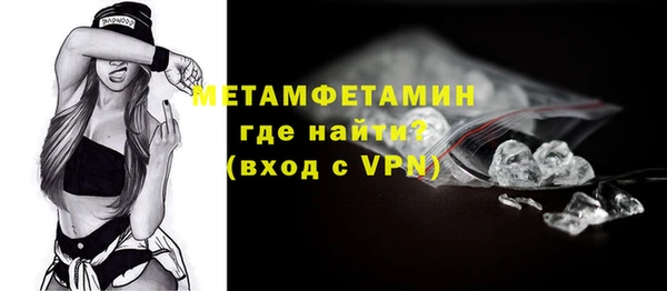скорость Вязьма