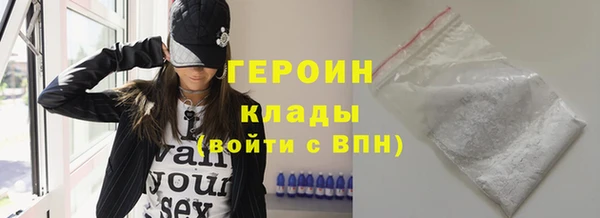соль курить ск Вяземский