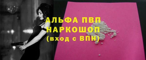 соль курить ск Вяземский