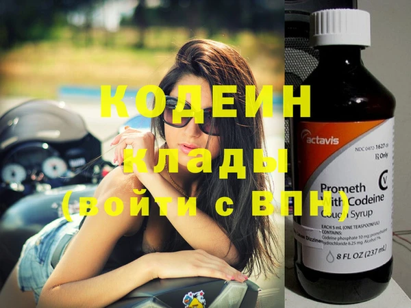 соль курить ск Вяземский