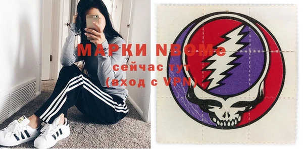 соль курить ск Вяземский
