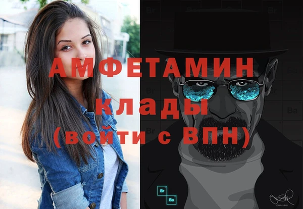 скорость Вязьма