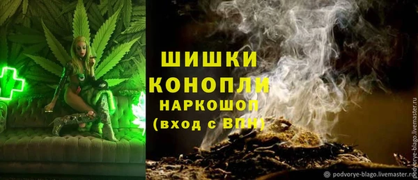 соль курить ск Вяземский