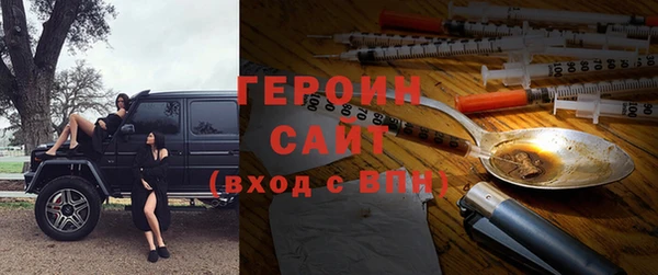 соль курить ск Вяземский