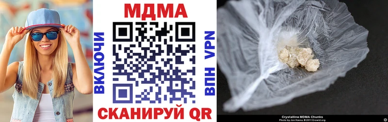 где продают наркотики  Норильск  МДМА молли 