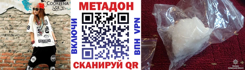 KRAKEN сайт  Норильск  Метадон мёд 