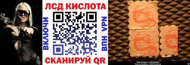 Марки N-bome 1,8мг сайты даркнета как зайти Норильск